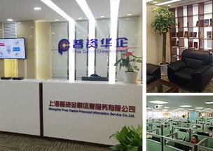 普資華企加速業(yè)務(wù)細(xì)分，推出汽車融資租賃產(chǎn)品強(qiáng)化互聯(lián)網(wǎng)信息服務(wù)